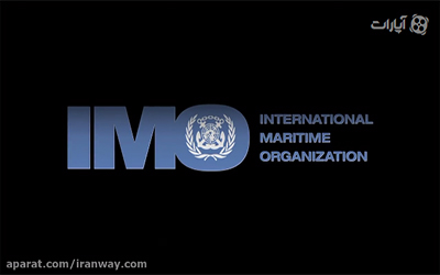 پیغام دبیرکل IMO جهت روز جهانی دریانورد سال ۲۰۱۷