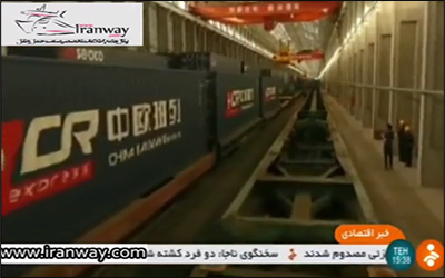 حرکت قطار باری چین به سمت ایران