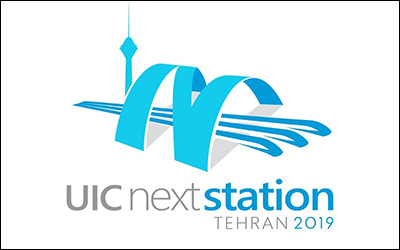 برگزاری هفتمین کنفرانس بین المللی (UIC NextStation ۲۰۱۹) در تهران