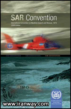 کنوانسیون بین‌المللی تجسس و نجات دریایی