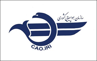برگزاری همایش خلبانان ارزیاب سازمان هواپیمایی کشوری