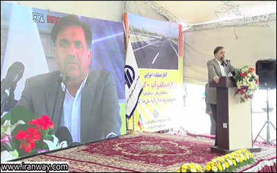 سخنرانی آقای دکتر آخوندی در سفر به استان کردستان