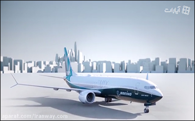 ظرفیت ، بهره وری و سودآوری بیشتر با Boeing 737 MAX 10