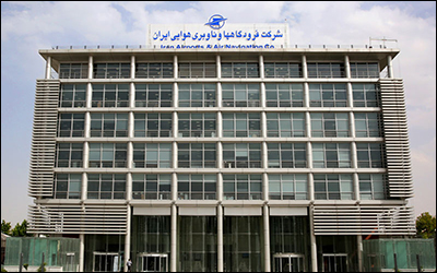 اقدامات مؤثر شرکت فرودگاه‌ها و ناوبری هوایی ایران در دولت دوازدهم