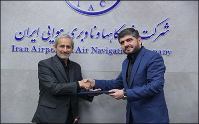 سرپرست دفتر بازرگانی و سرمایه‌گذاری شرکت فرودگاه‌ها منصوب شد