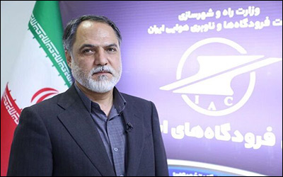 نقش فرودگاه شهید صدوقی در برنامه لجستیک و صنایع وابسته استان یزد