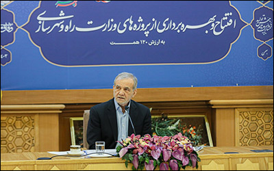 افتتاح ۱۲۰ هزار میلیارد تومان پروژه در وزارت راه ، نشان می‌دهد کارها با جدیت در حال پیگیری است