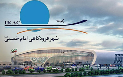 رامین کاشف آذر سرپرست شرکت شهر فرودگاهی امام خمینی (ره) شد