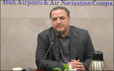 لزوم استفاده از ظرفیت‌های موجود برای تامین نیازهای شرکت فرودگاه‌ها