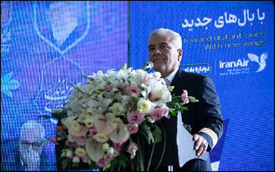 ورود هواپیماهای جدید به ناوگان هما حاصل پشتیبانی مؤثر و تلاش‌های جمعی است