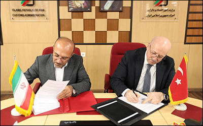 گمرکات ایران و ترکیه تفاهم‌نامه همکاری مشترک امضا کردند  عزم دو طرف بر گسترش تردد کامیونی