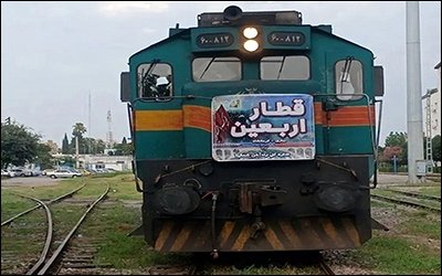 آغاز پیش‌فروش بلیت قطار‌های اربعین از سه‌شنبه ۲۴ تیرماه