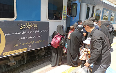 راه‌اندازی قطار فوق‌العاده کرمان به خرمشهر