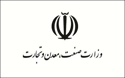 عقب نشینی موقت وزارت صمت از یک بخشنامه