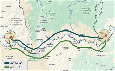 نشست تخصصی «کریدور زنگزور - از ایده تا واقعیت» ؛ بررسی تهدیدها و فرصت‌ها برای ایران - بخش اول
