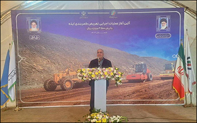 آغاز عملیات اجرایی تعریض کمربندی ایذه