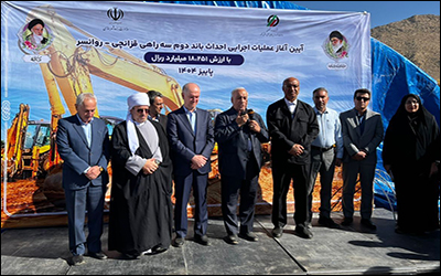 توسعه محور قزانچی – روانسر استان کرمانشاه بخشی از تکمیل شریان‌های بزرگراهی کشور است