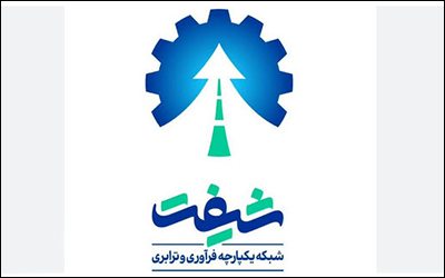 تغییر ریل حکمرانی از خام فروشی به خلق ارزش ؛ ضرورتی انکار ناپذیر برای کشور