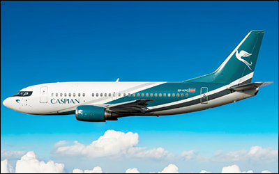 برقراری پروازهای منظم در مسیر تهران – ایلام توسط هواپیمایی کاسپین از ۱۹ آبان ماه