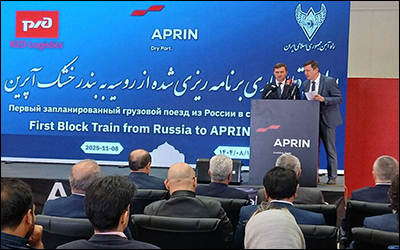 آغاز مسیر جدید ترانزیتی در کریدور شمال – جنوب با ورود نخستین قطار روسیه به آپرین