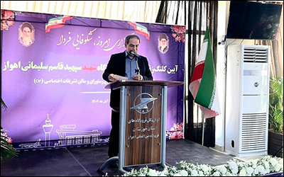 ضرورت نظارت دقیق بر اجرای پروژه‌های فرودگاه اهواز