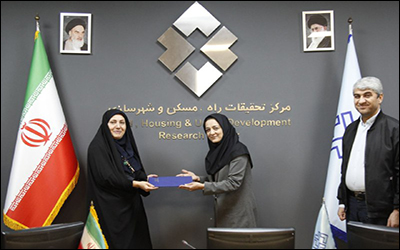 مدیرکل ریاست ، ارتباطات و اطلاع‌رسانی مرکز تحقیقات راه ، مسکن و شهرسازی منصوب شد