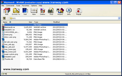 WinRAR 4.20 فشرده سازی فایل ها