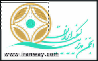 انجمن مدیریت کیفیت ایران