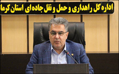 ️تمدید ۱۹ هزار کارت هوشمند رانندگان حمل و نقل کالا در استان کرمانشاه