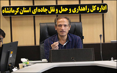 فعالیت ۳۴ مجتمع خدمات رفاهی در جاده های استان کرمانشاه
