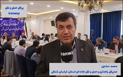 رانندگی در راه های روستایی و فرعی نیاز به آموزش دارد