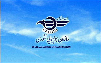 تعطیلی ۳.۵ ساعته فرودگاه های استان تهران در روز ۲۹ فروردین ماه