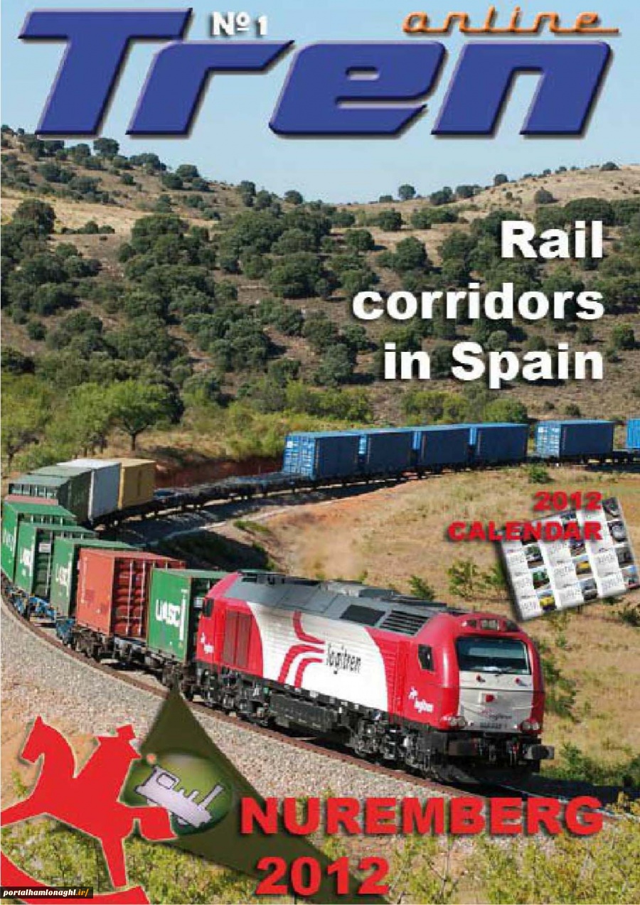 نشریه ریلی TREN شماره ۱