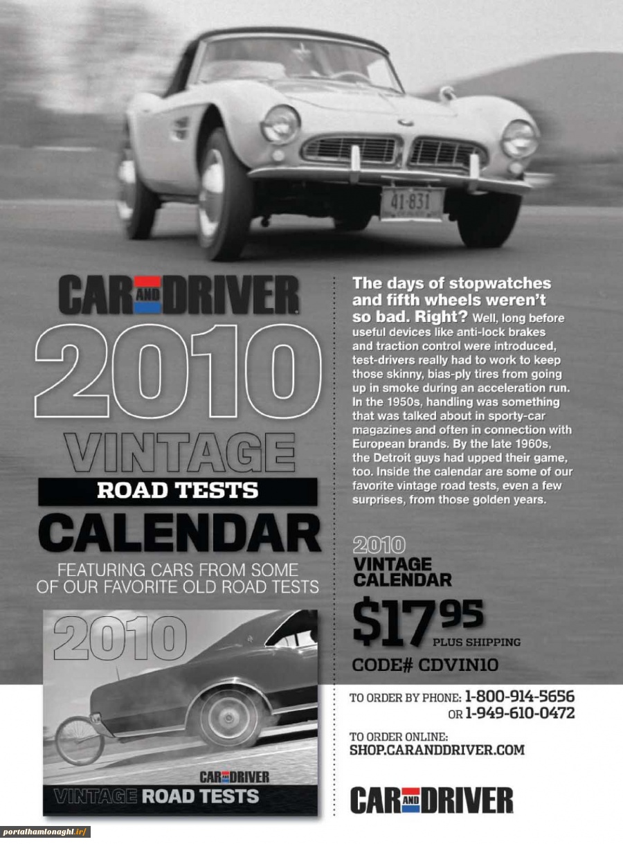 نشریه اتومبیل  Car and Driver تاریخ مارچ ۲۰۱۰ - شماره ۹
