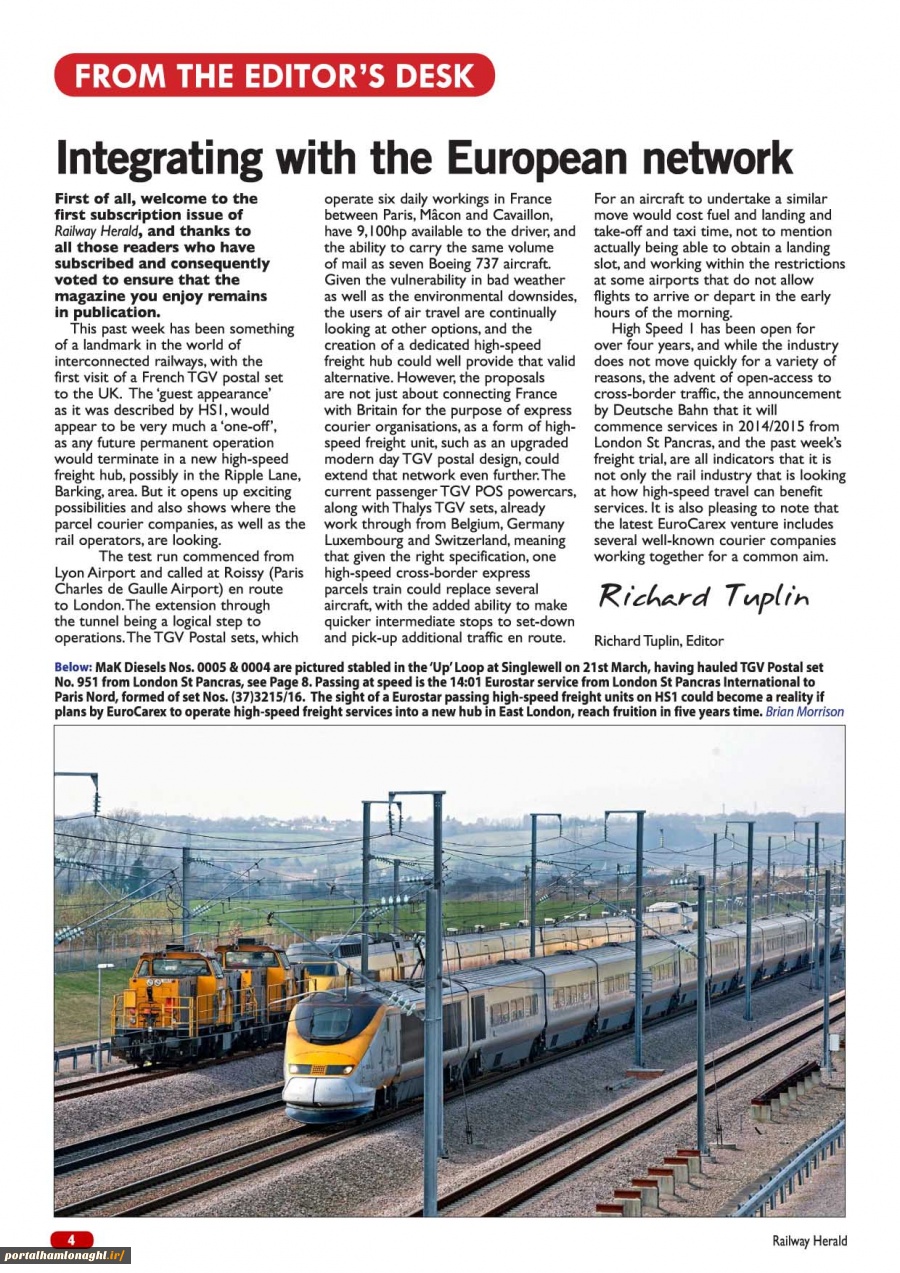 نشریه ریلی Railway Herald شماره 308