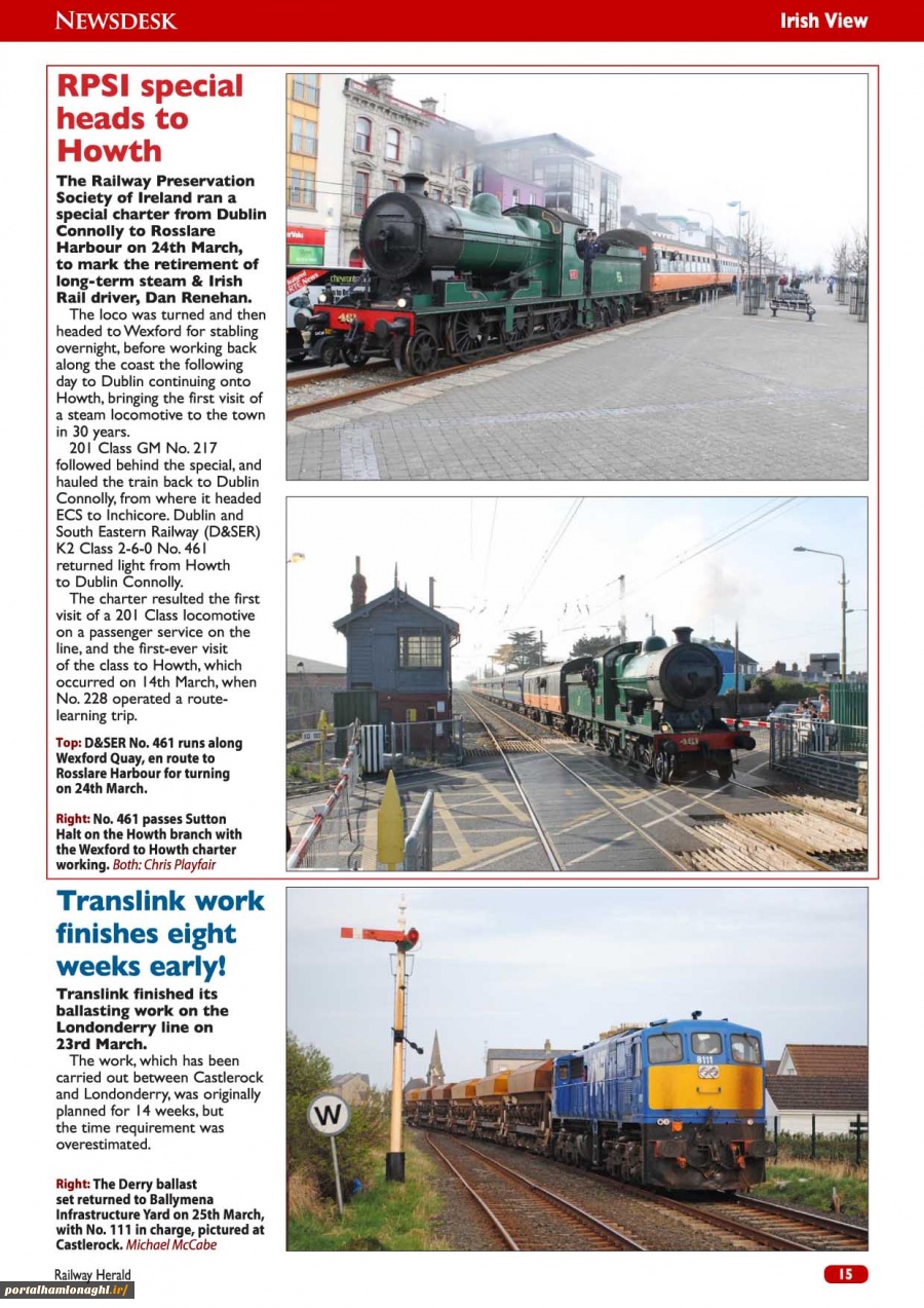 نشریه ریلی Railway Herald شماره 308