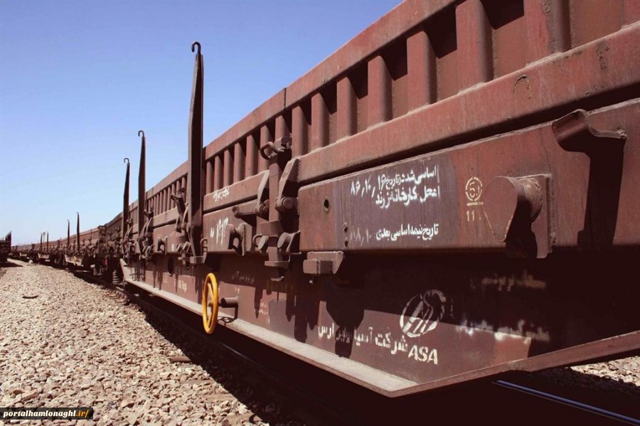 واگن لبه کوتاه