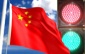 چراغ زرد در چین حذف شد