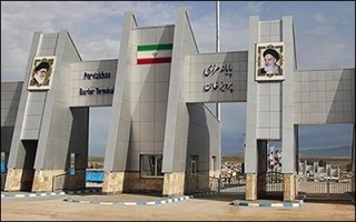 مرز پرویزخان سومین مرز فعال کشور در ترانزیت کالا