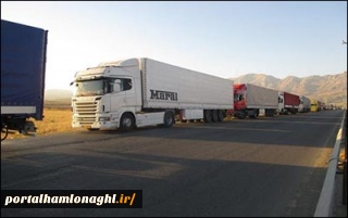 افزایش ترانزیت کالا از پایانه‌های مرزی آذربایجان غربی طی سال جاری