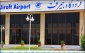 فرودگاه جیرفت