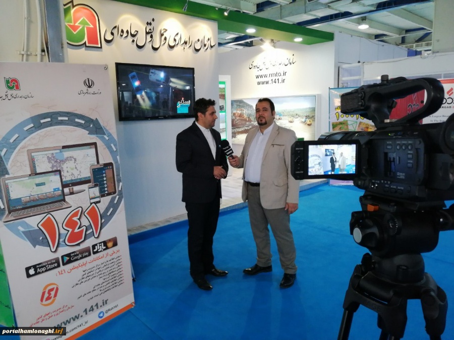 نقش فناوری اطلاعات در حفظ محیط زیست
 2