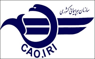 افزایش ساعات عملیاتی فرودگاه‌های مهرآباد و امام خمینی(ره) برای پروازهای داخلی و خارجی