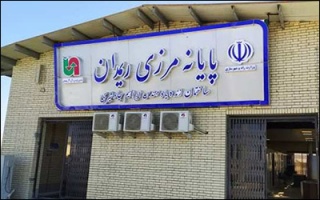 تردد بیش از ۴۷ هزار نفر از پایانه‌ مرزی ریمدان در پنج ماهه نخست سال جاری