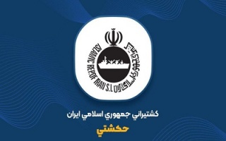 «حکشتی» سه روزه افزایش سرمایه ثبت کرد  سهام جایزه به پرتفوی سهامداران اضافه شد