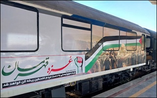 اقدامات حمایتی مالی و معنوی شرکت رجا برای همراهی با مردم غزه