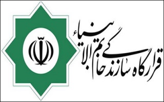 قرارگاه آبادانی ، عشق و ایران دوستی