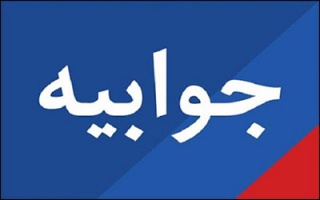 احداث باند دوم محور دامغان - معلمان هم اکنون در حال اجرا است