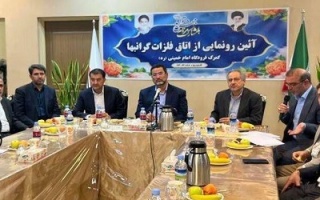 راه‌اندازی اتاق فلزات گران بها در شهر فرودگاهی امام خمینی(ره)