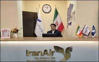 راه اندازی پیشخوان CIP هواپیمایی جمهوری اسلامی ایران در ترمینال یک فرودگاه مهرآباد